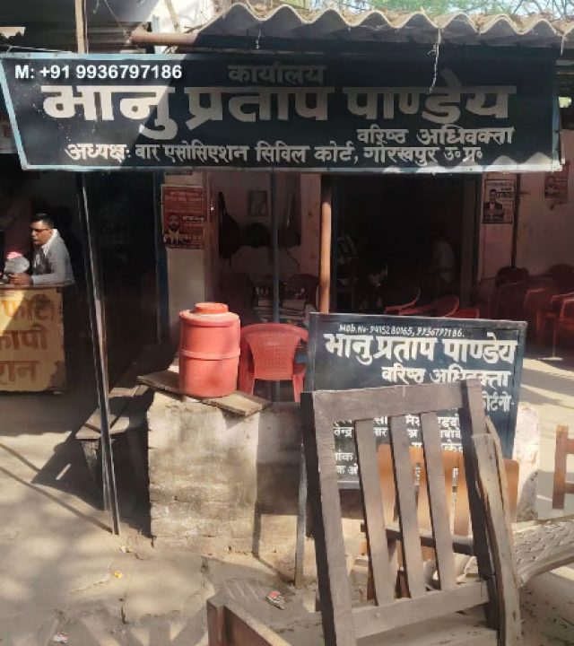 Bhanu Partab